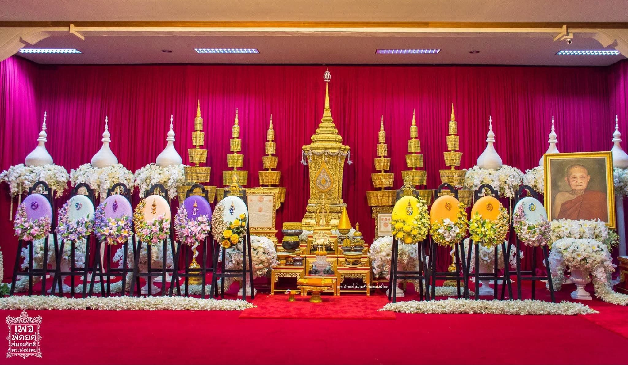 ภาพประกอบเพิ่มเติม