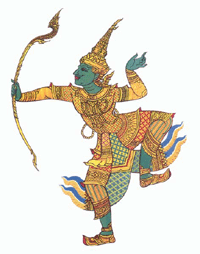 พระราม