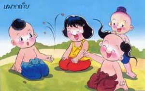 การเล่นหมากเก็บ