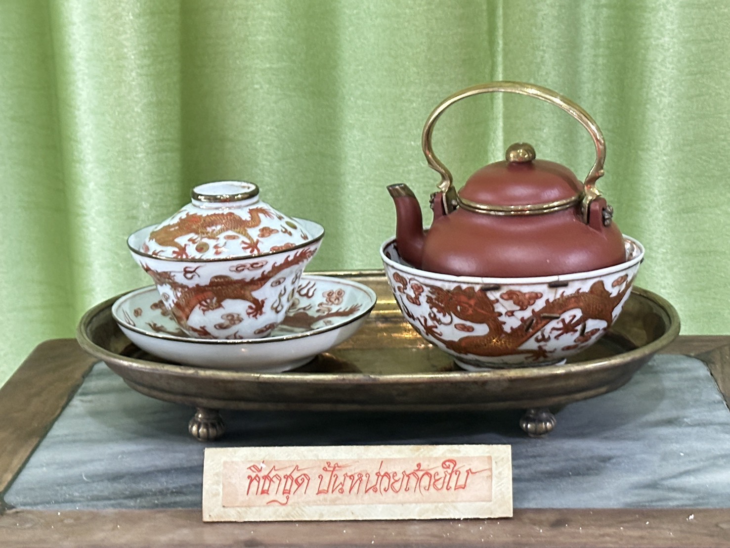ที่ชาชุดปั้นหน่วยถ้วยใบ